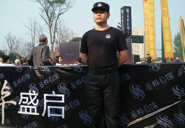 安保团队
